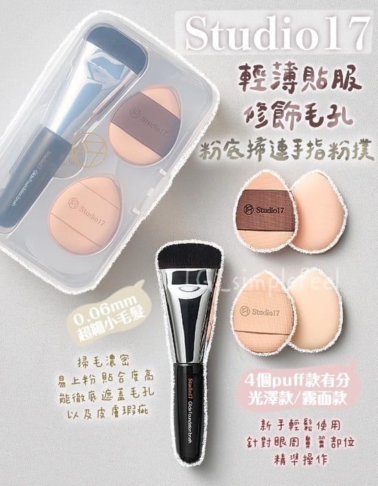 EMC易倍 黑色美妆用品名称大全